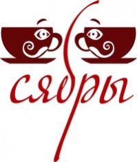 Кафе "Сябры" Кафе "Сябры"